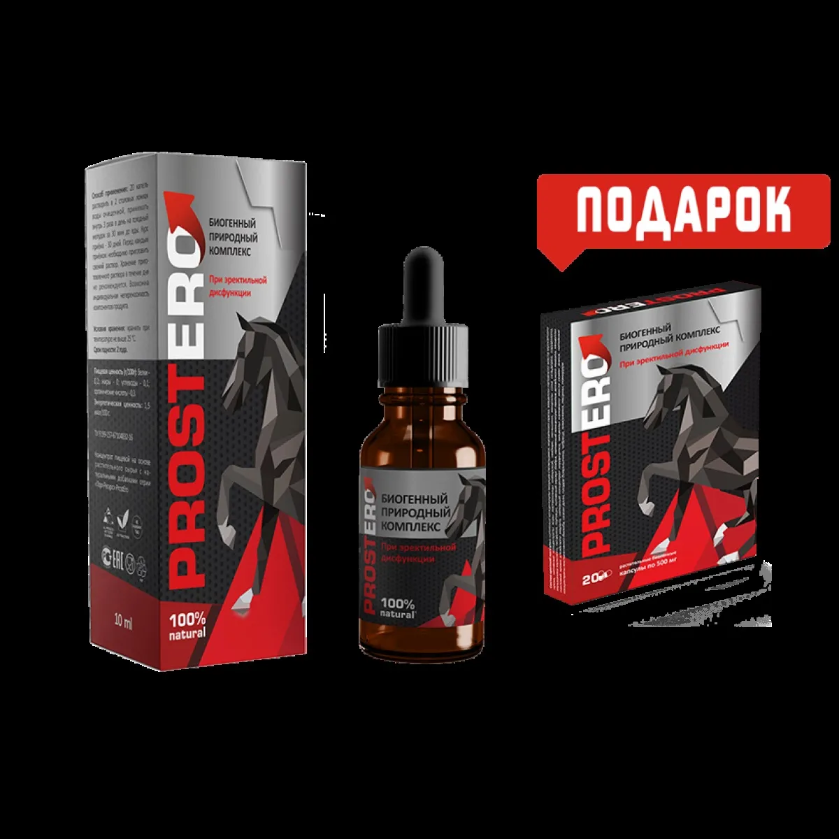 Uromexil forte Česko - co to je - recenze - diskuze - zkušenosti - kde objednat - cena - kde koupit levné - lékárna.