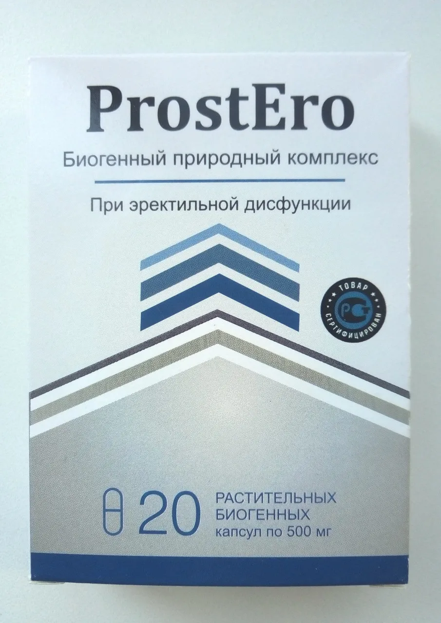 Premium cbd prostatitis : složení pouze přírodní složky.